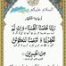 Sumaira Hafeez - Facebook