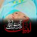 Sumaira Hafeez - Facebook