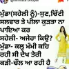 sumangrover - @grover.suman - TikTok
