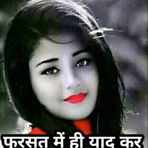 Suman joshi - Facebook