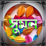 Suman Mukherjee - Facebook