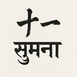 SUMANA BHAT - @sumanabhat11 - Instagram