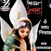Sumanta Sarkar - @sumantasarkar88 - TikTok