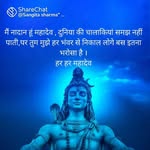 Kumari Sumedha - @sumedhakumari692 - Instagram