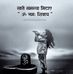 Sumit Grover - Facebook
