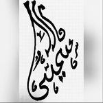 Summaya Khan - @summiya.khan.946 - Instagram