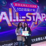 Summer Wang - Facebook