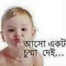 Sumon Ahmed - Facebook
