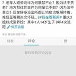 孙江 - @sunjiang8110 - Instagram