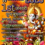Sundeep Sharma - @mohdismail.siddiqui.14 - Instagram