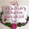 Sundus Sultan - @sundus.sultan - TikTok