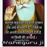 Suneet Kaur - @suneeta98408 - Instagram