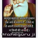 Suneet Kaur - Facebook