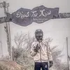 Sự Nghéo(Triệu Hổ? - @sungheo23 - TikTok