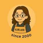 松鶴彌月油飯 - @sungheoilrice - Instagram
