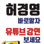 박성효 - Facebook