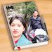 Sunil Dutt - Facebook