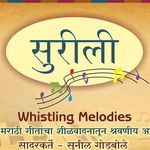 Sunil Godbole - @surilee_whistling_melodies - Instagram