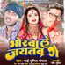 Bhai Sunil Gopal - Facebook