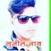 Sunil Nath - Facebook