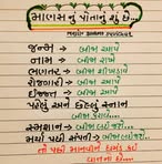 Sunil Pandya - Facebook