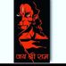 Sunil Rajput - Facebook