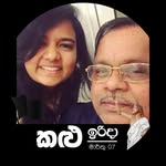 Sunil Silva - @sunil.silva.790 - Instagram
