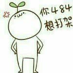 石欢 - @sunshine_stone - Instagram