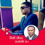 Surendra Karki - @surendra.karki.9847 - Instagram