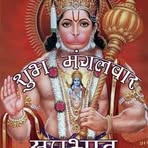 Surinder Nagpal - Facebook