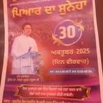 Surinder Sidhu - Facebook