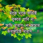 Surya Ghosh - Facebook