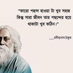 Surya Ghosh - Facebook