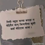 Surya Narayan - Facebook