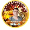 suryanarayan300 - @suryanarayan300 - TikTok