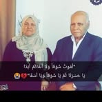Suzan Abbas - Facebook