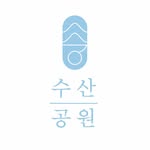 수산공원 김포 대형카페 - @susanpark.cafe - Instagram