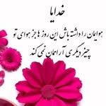 heydarvand - @susan_heydarvand - Instagram