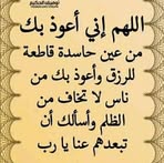 Sawsan Hak - Facebook
