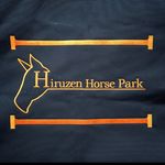蒜山ホースパーク/Hiruzen horsepark - @hiruzenhp - Instagram