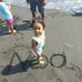 Susan Sinay - Facebook