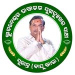 Susant Kumar Rout - @susantroutmla - Instagram