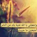 Suzanne Awad - Facebook