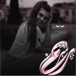 سہٰٰٰہٰٰٰٰۣۗطﹻٰورةمہلكہه - @suzanne.shorey.39 - Instagram