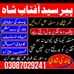 Syed. Aftab - Facebook