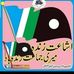 Syed Aftab Hussain Qasami - Facebook