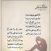 Syed Aftab Jawed Javyid - Facebook