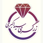 زرگری  عباس سید اکبری - @syed_akbari_gold - Instagram