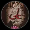 ꧁ঔৣ☬ᵴⲩēԃẳ𝕓ẳťõõɭ☬ঔৣ꧂ - @syedabatool5249 - TikTok