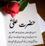 Syeda Batool - Facebook